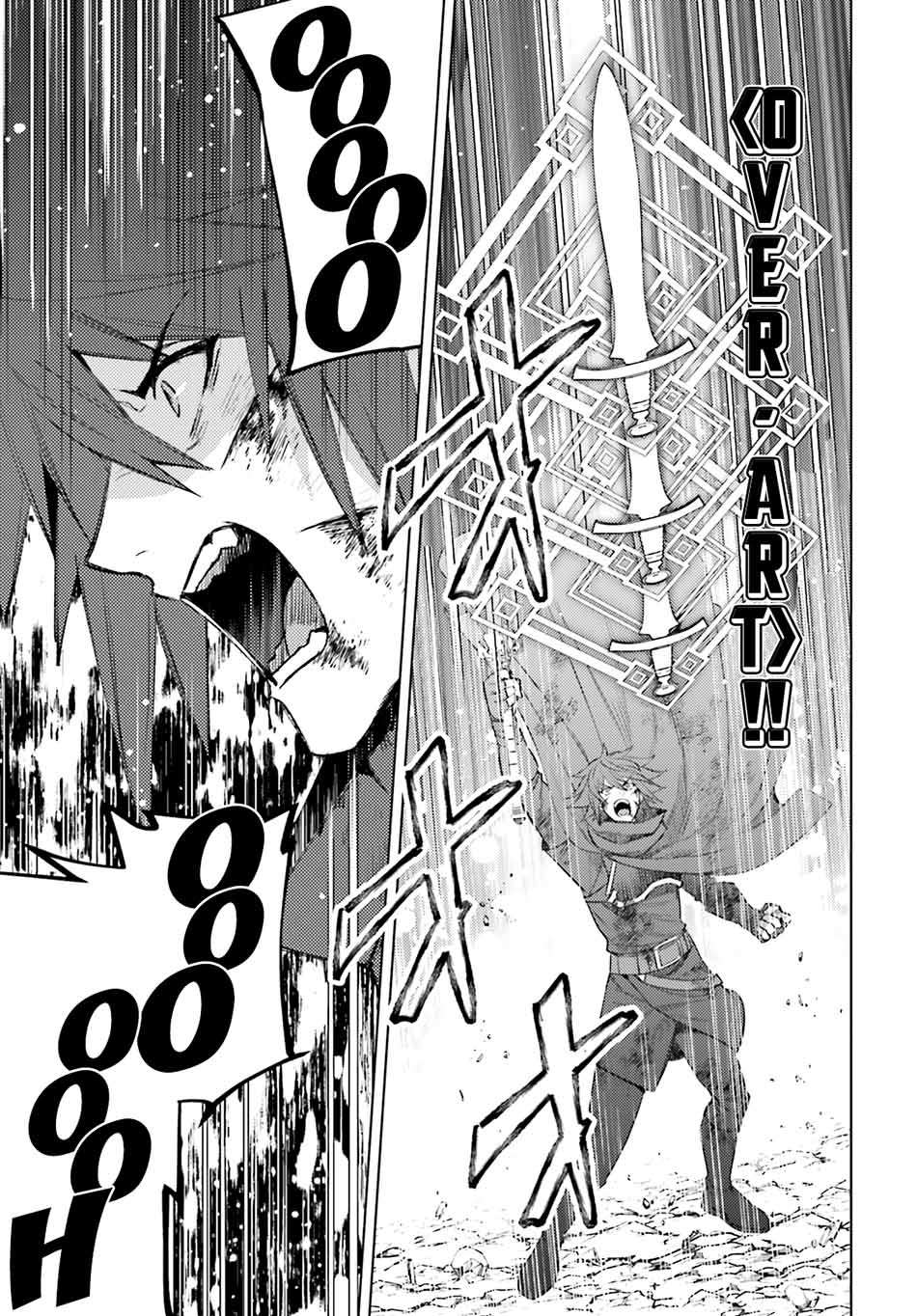 Baca I am Not The Hero! - Chapter 2 halaman 22