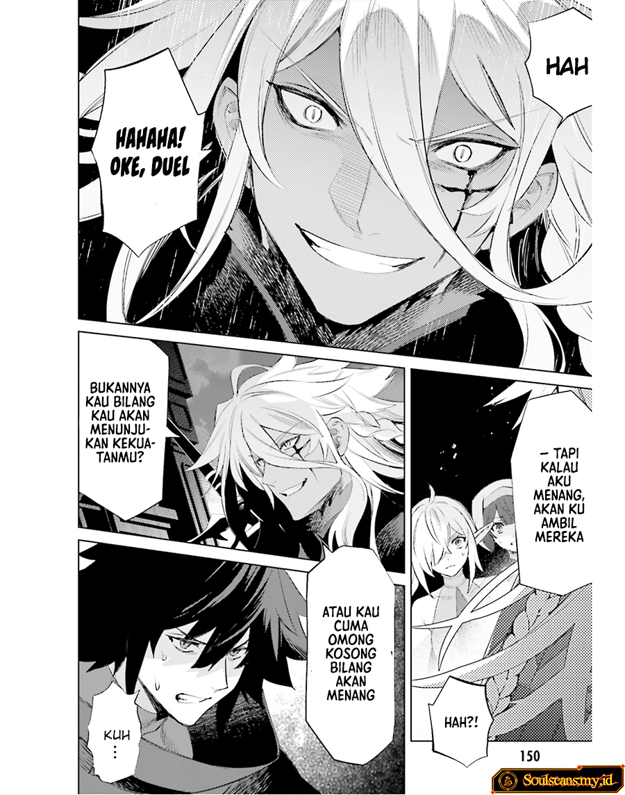 Baca I am Not The Hero! - Chapter 21 halaman 11