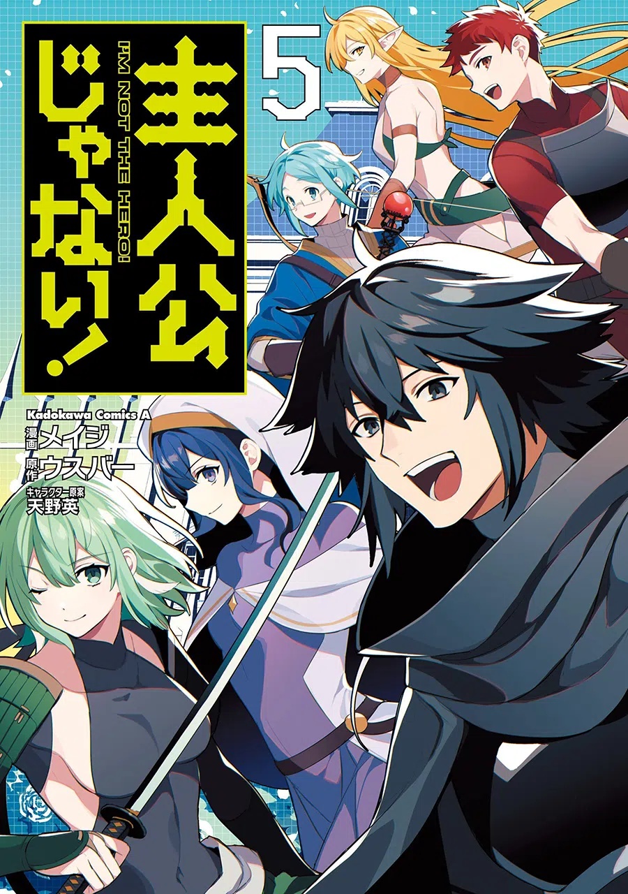 Baca I am Not The Hero! - Chapter 23 halaman 3