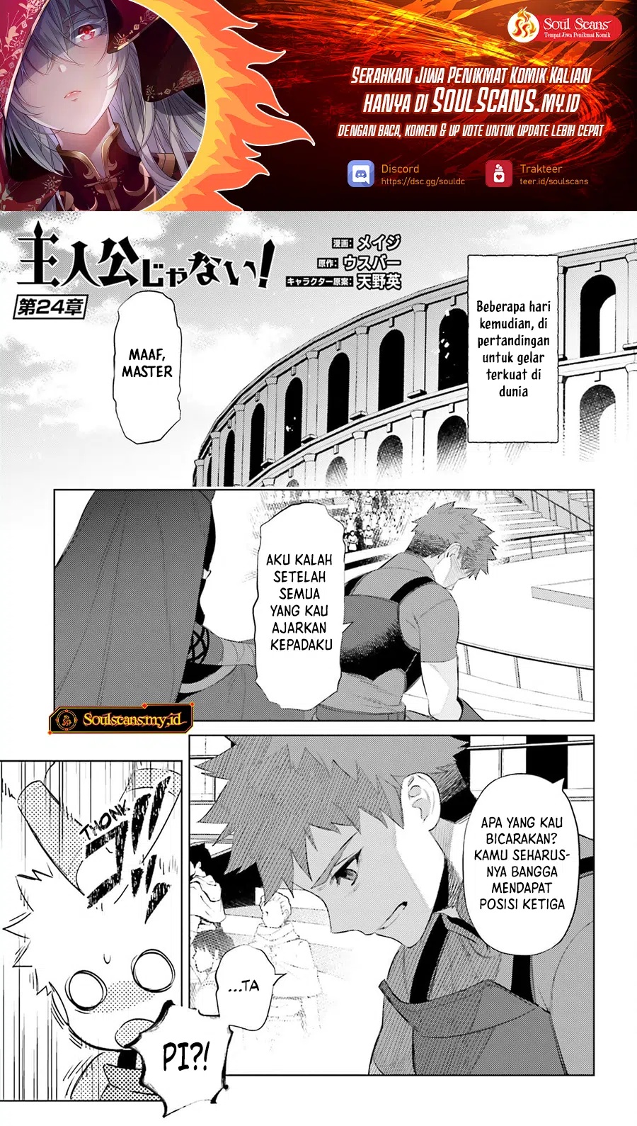 Baca I am Not The Hero! - Chapter 24 halaman 2