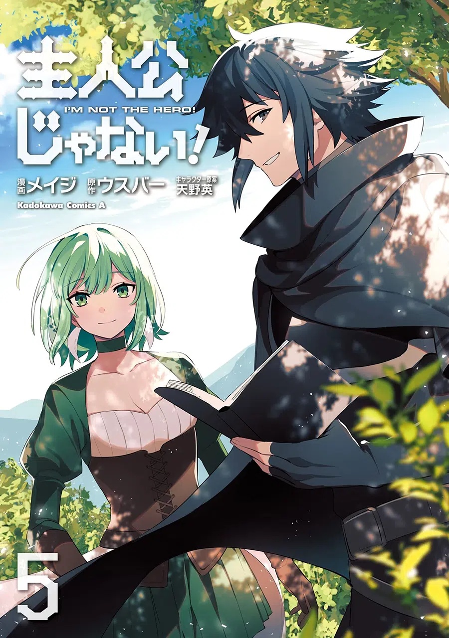 Baca I am Not The Hero! - Chapter 25 halaman 2