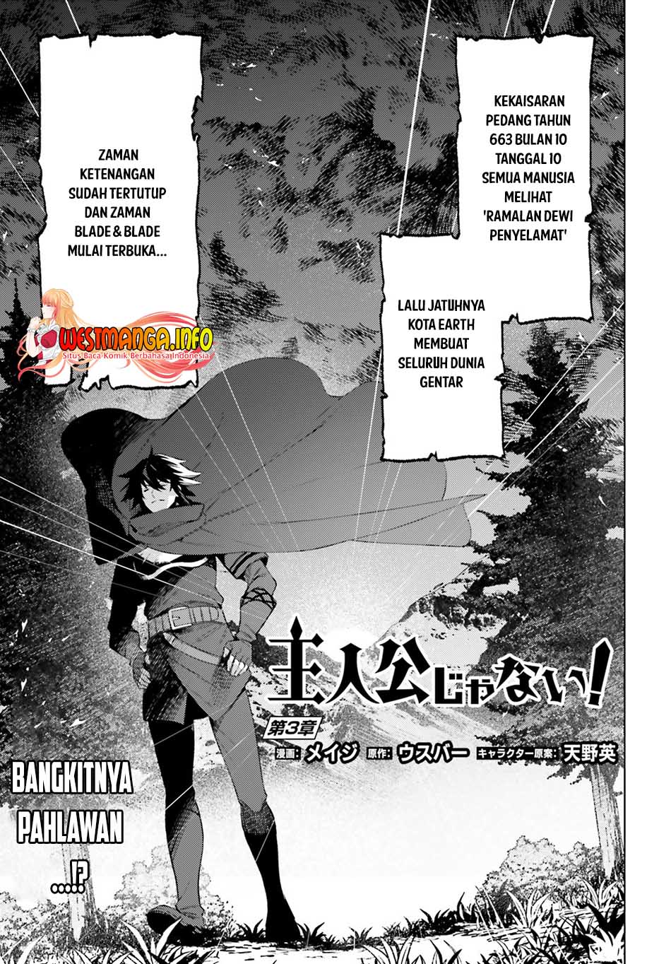 Baca I am Not The Hero! - Chapter 3 halaman 4