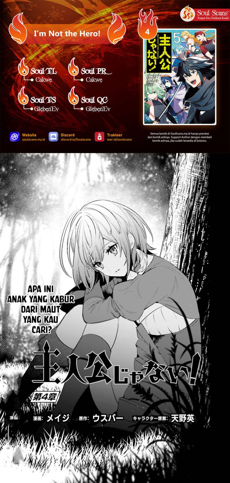Baca I am Not The Hero! - Chapter 4 halaman 1