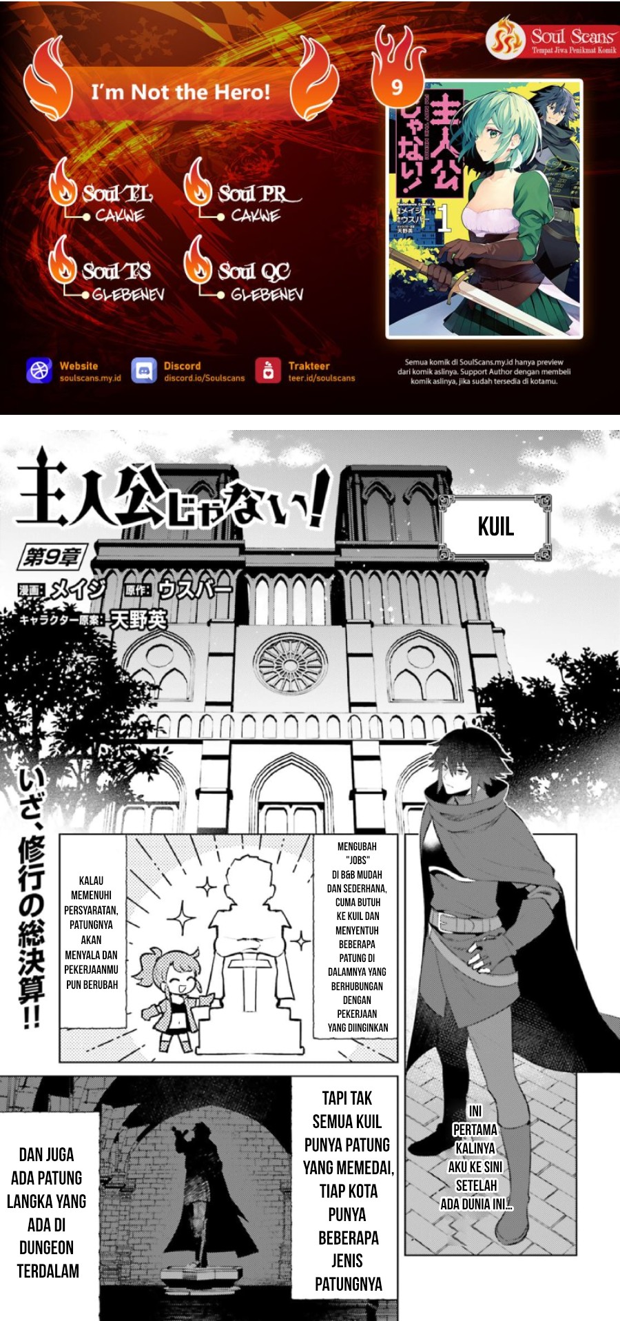 Baca I am Not The Hero! - Chapter 9 halaman 1