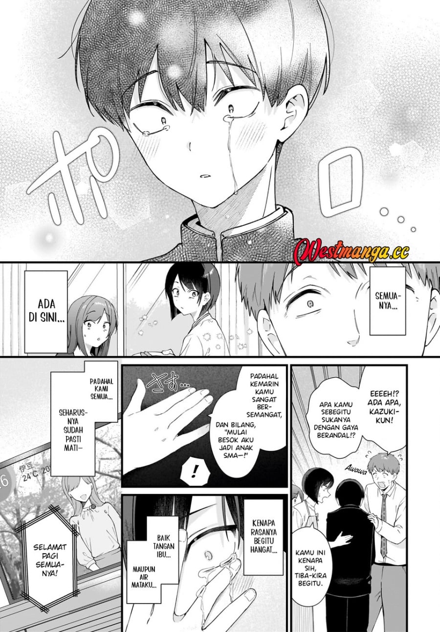 Baca Shujinkou no Osananajimi ga, Wakiyaku no Ore ni Gui Gui Kuru - Chapter 1 halaman 11