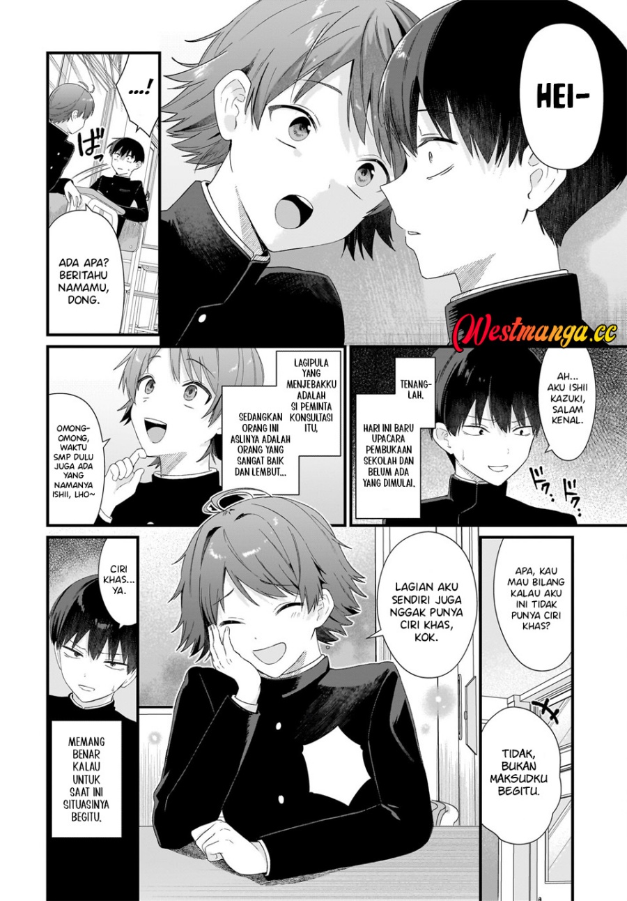 Baca Shujinkou no Osananajimi ga, Wakiyaku no Ore ni Gui Gui Kuru - Chapter 1 halaman 29