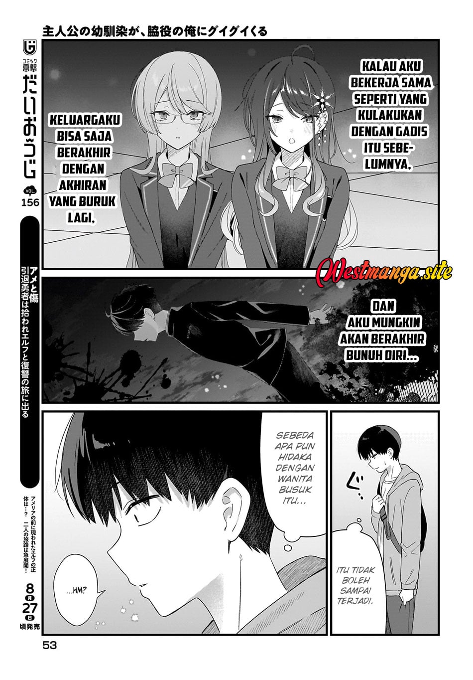 Shujinkou no Osananajimi ga, Wakiyaku no Ore ni Gui Gui Kuru Chapter 2 - Page 20