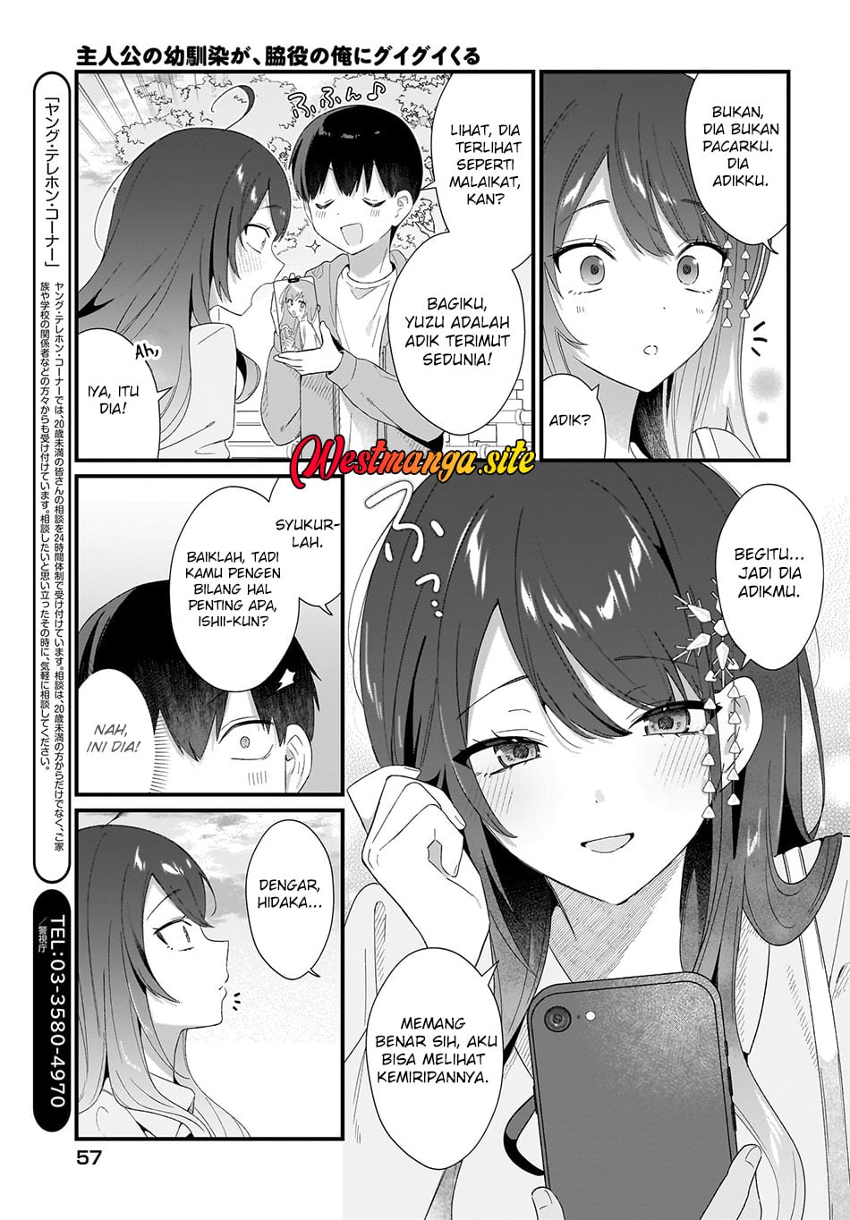 Shujinkou no Osananajimi ga, Wakiyaku no Ore ni Gui Gui Kuru Chapter 2 - Page 24