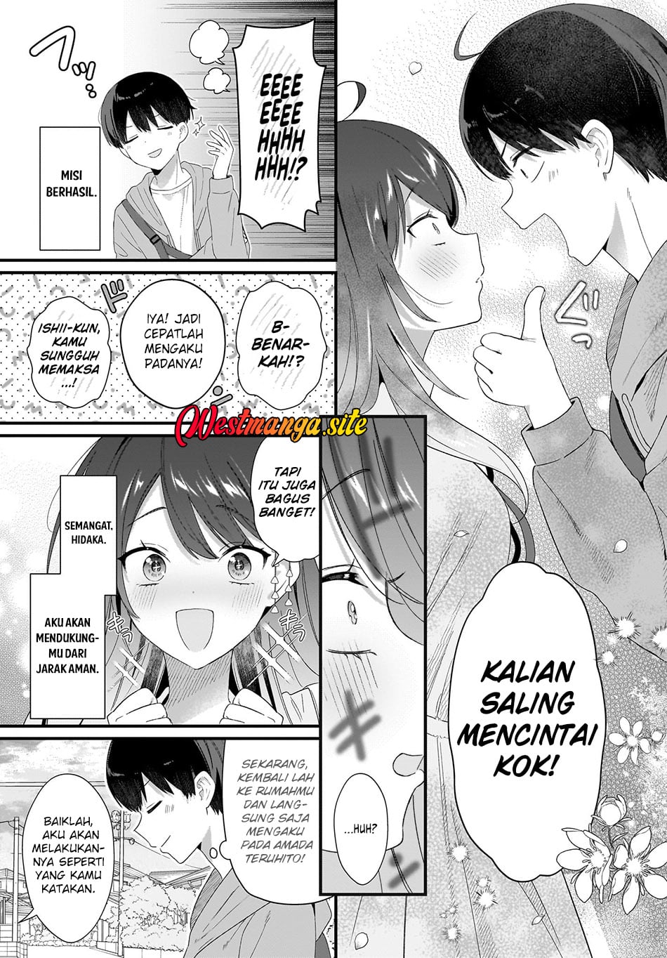 Shujinkou no Osananajimi ga, Wakiyaku no Ore ni Gui Gui Kuru Chapter 2 - Page 26