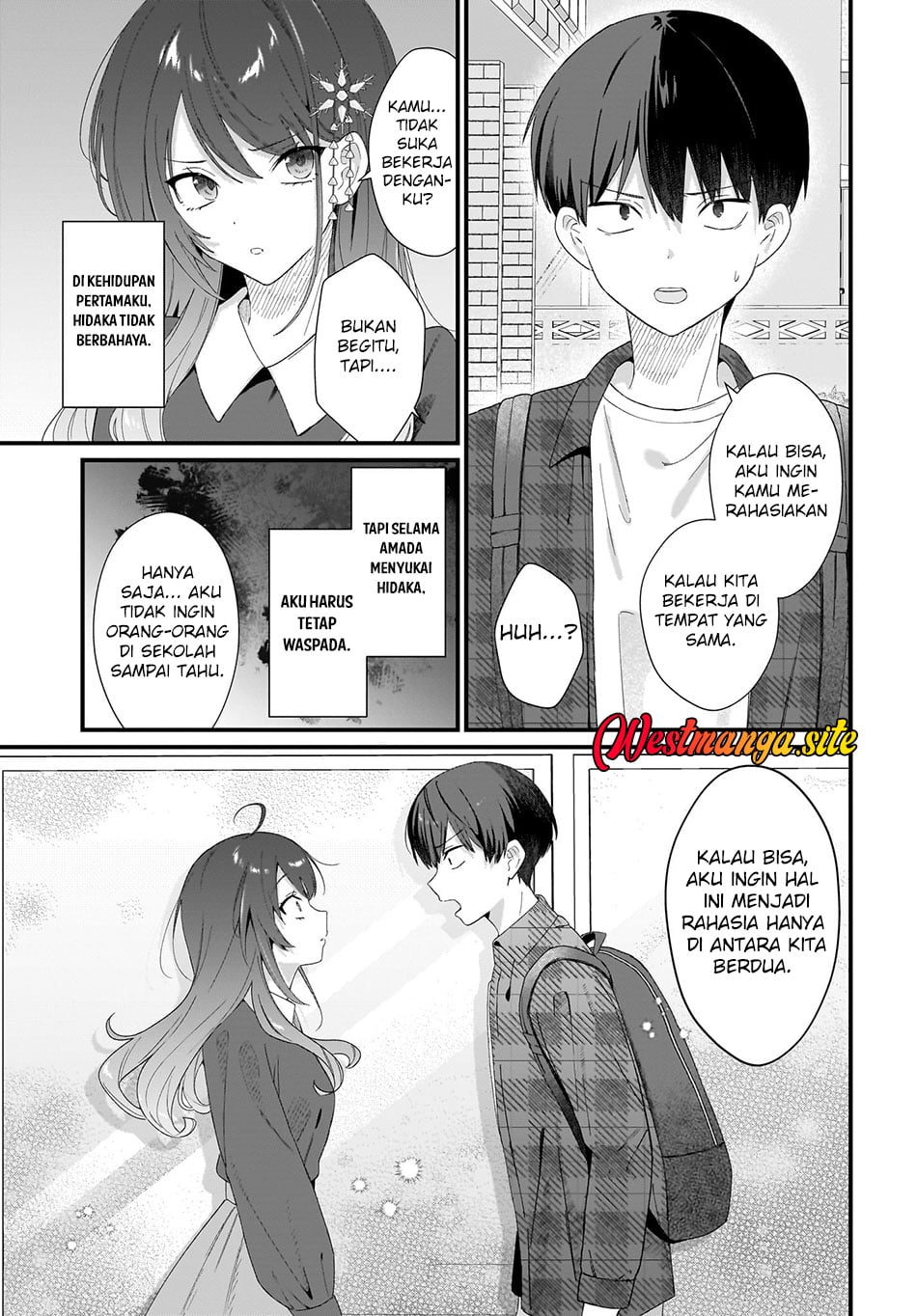 Shujinkou no Osananajimi ga, Wakiyaku no Ore ni Gui Gui Kuru Chapter 2 - Page 8