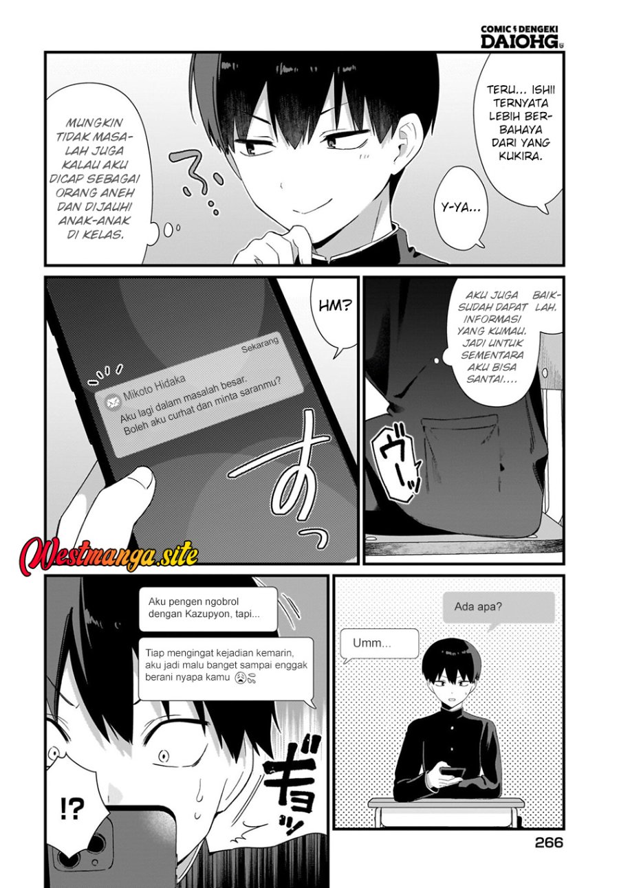 Shujinkou no Osananajimi ga, Wakiyaku no Ore ni Gui Gui Kuru Chapter 3 - Page 25