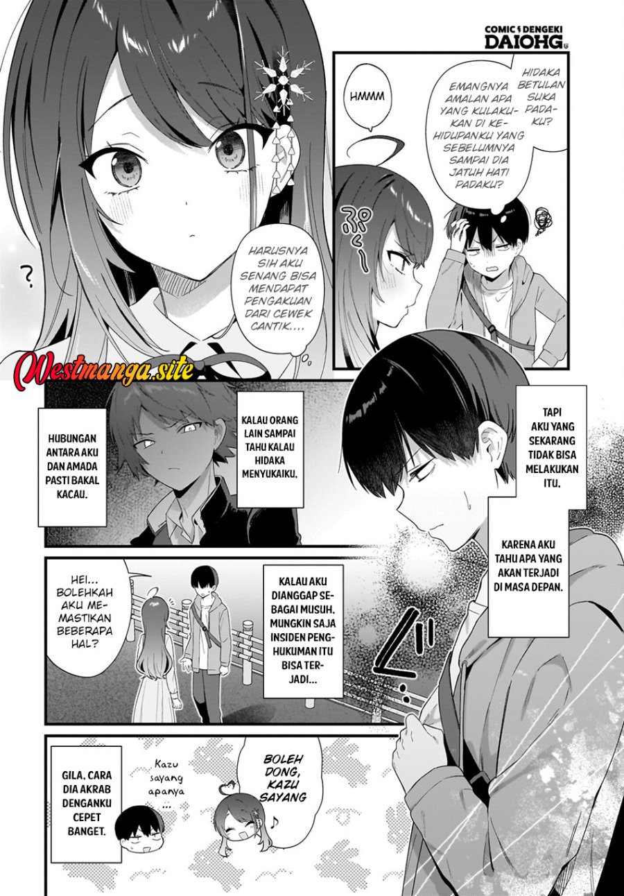Shujinkou no Osananajimi ga, Wakiyaku no Ore ni Gui Gui Kuru Chapter 3 - Page 5