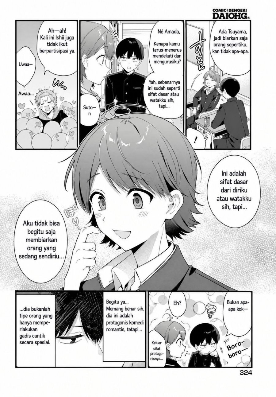 Shujinkou no Osananajimi ga, Wakiyaku no Ore ni Gui Gui Kuru Chapter 4 - Page 14