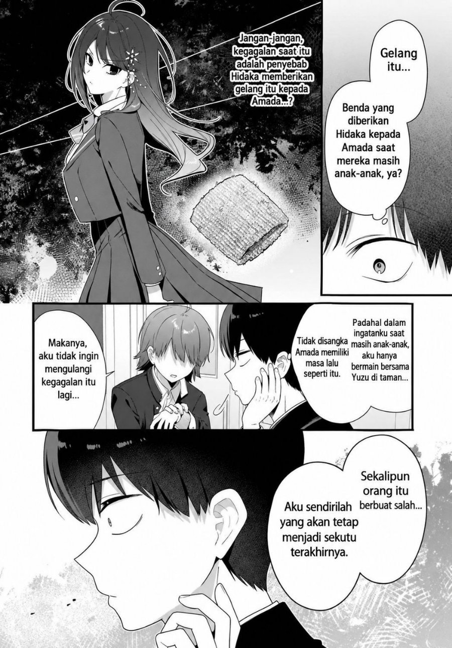Shujinkou no Osananajimi ga, Wakiyaku no Ore ni Gui Gui Kuru Chapter 4 - Page 16