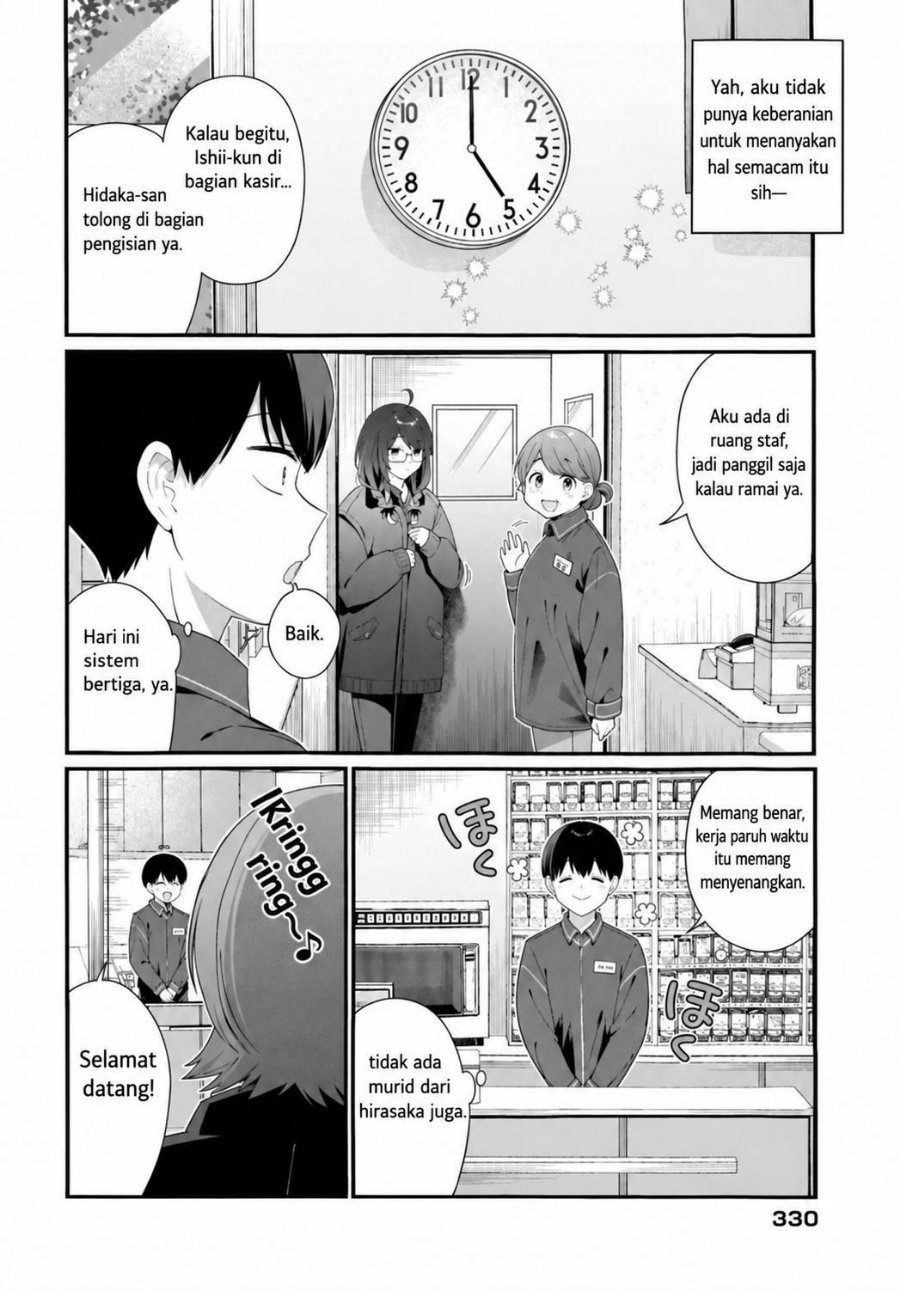 Shujinkou no Osananajimi ga, Wakiyaku no Ore ni Gui Gui Kuru Chapter 4 - Page 20