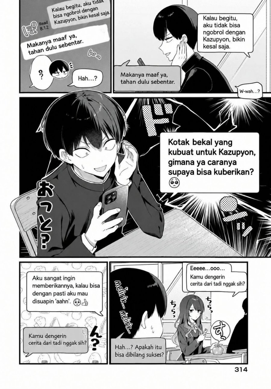 Shujinkou no Osananajimi ga, Wakiyaku no Ore ni Gui Gui Kuru Chapter 4 - Page 4