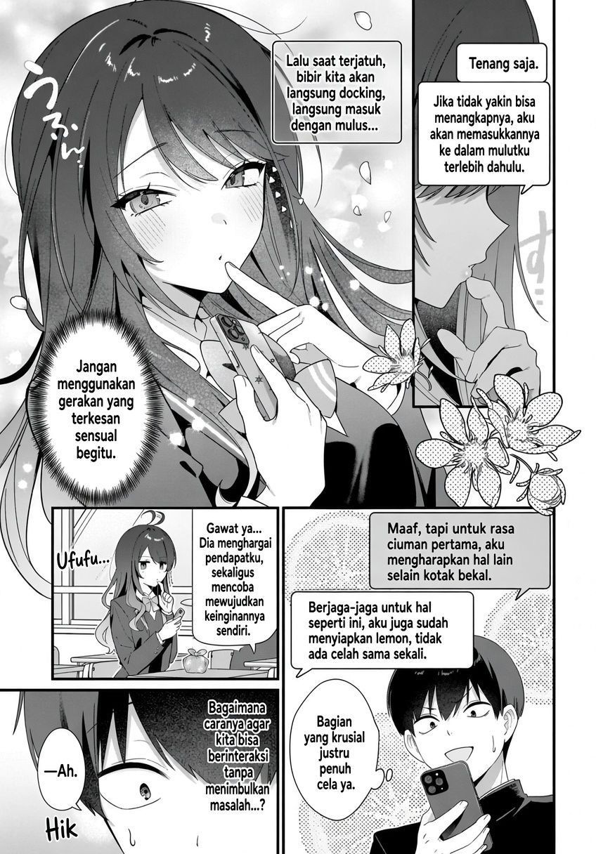 Shujinkou no Osananajimi ga, Wakiyaku no Ore ni Gui Gui Kuru Chapter 4 - Page 5