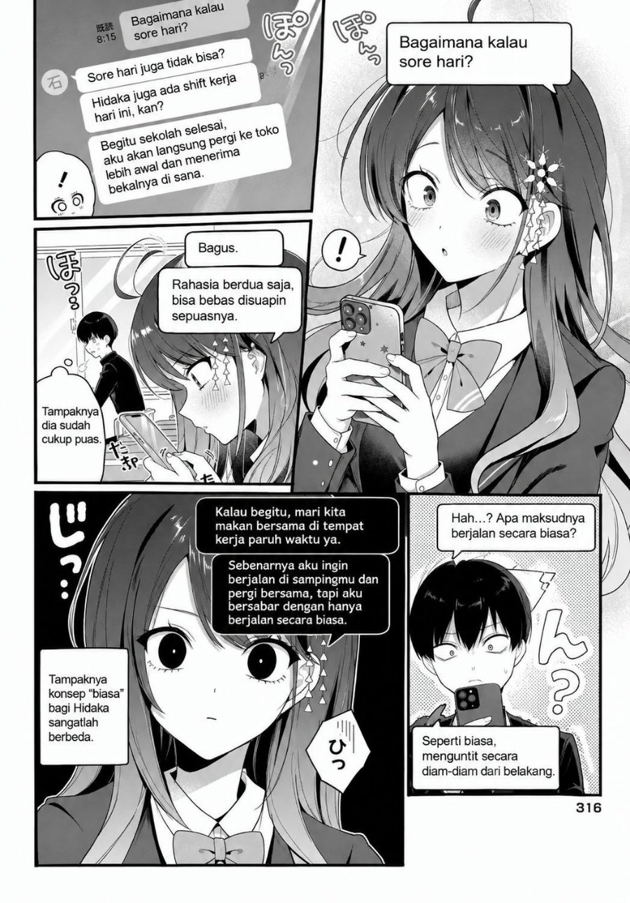 Shujinkou no Osananajimi ga, Wakiyaku no Ore ni Gui Gui Kuru Chapter 4 - Page 6