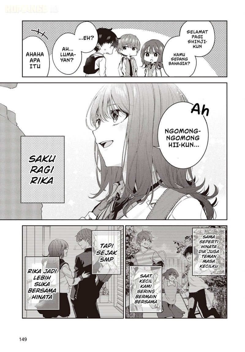 Shujinkou-sama no Imouto ni Aisarete Iru Kedo, Shikkari Yandere Chapter 1 - Page 11