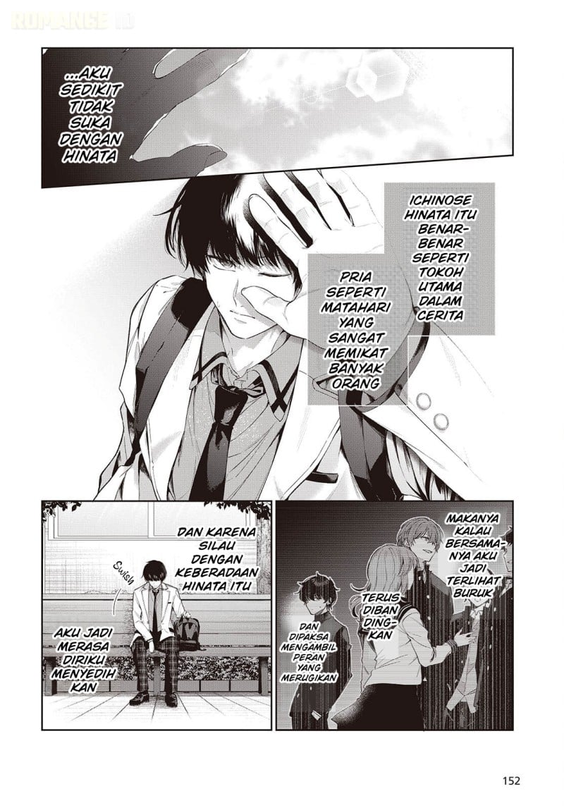 Shujinkou-sama no Imouto ni Aisarete Iru Kedo, Shikkari Yandere Chapter 1 - Page 14