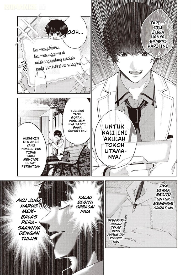 Shujinkou-sama no Imouto ni Aisarete Iru Kedo, Shikkari Yandere Chapter 1 - Page 15