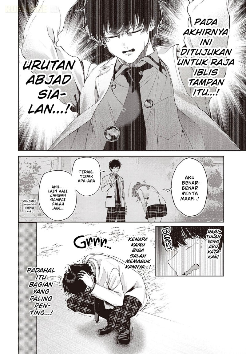 Shujinkou-sama no Imouto ni Aisarete Iru Kedo, Shikkari Yandere Chapter 1 - Page 20