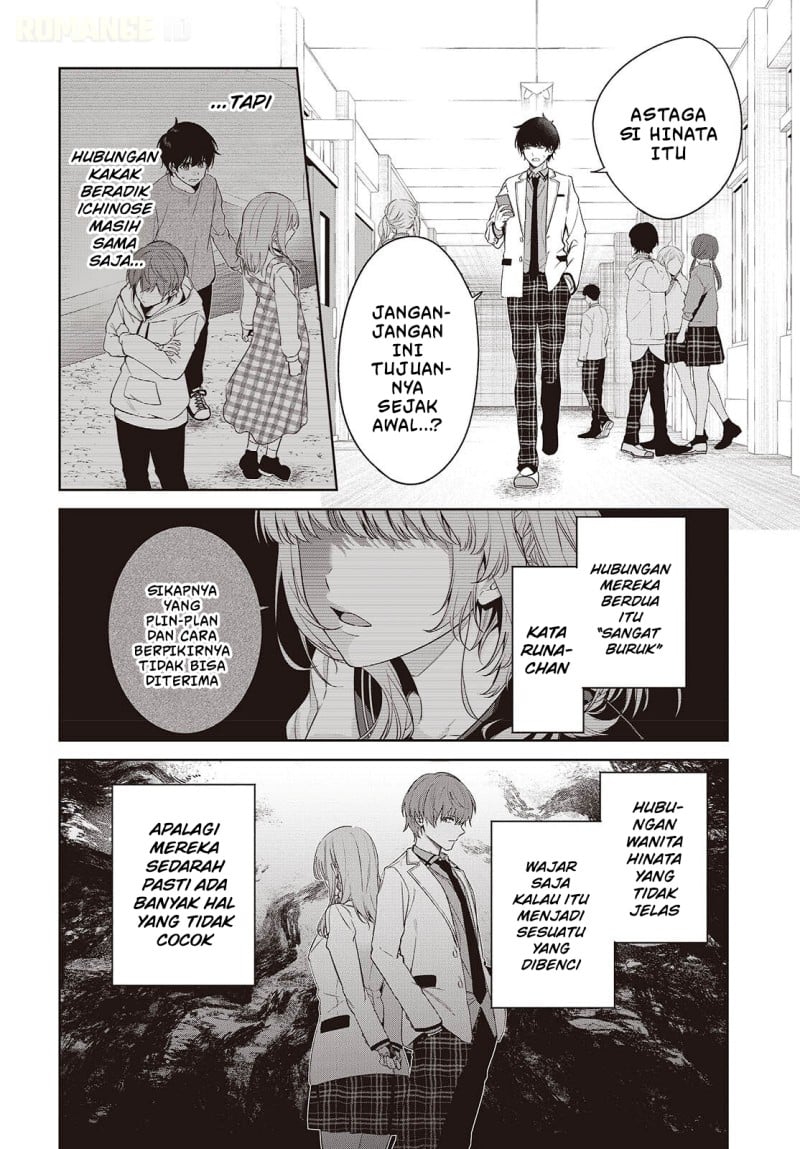 Shujinkou-sama no Imouto ni Aisarete Iru Kedo, Shikkari Yandere Chapter 1 - Page 26