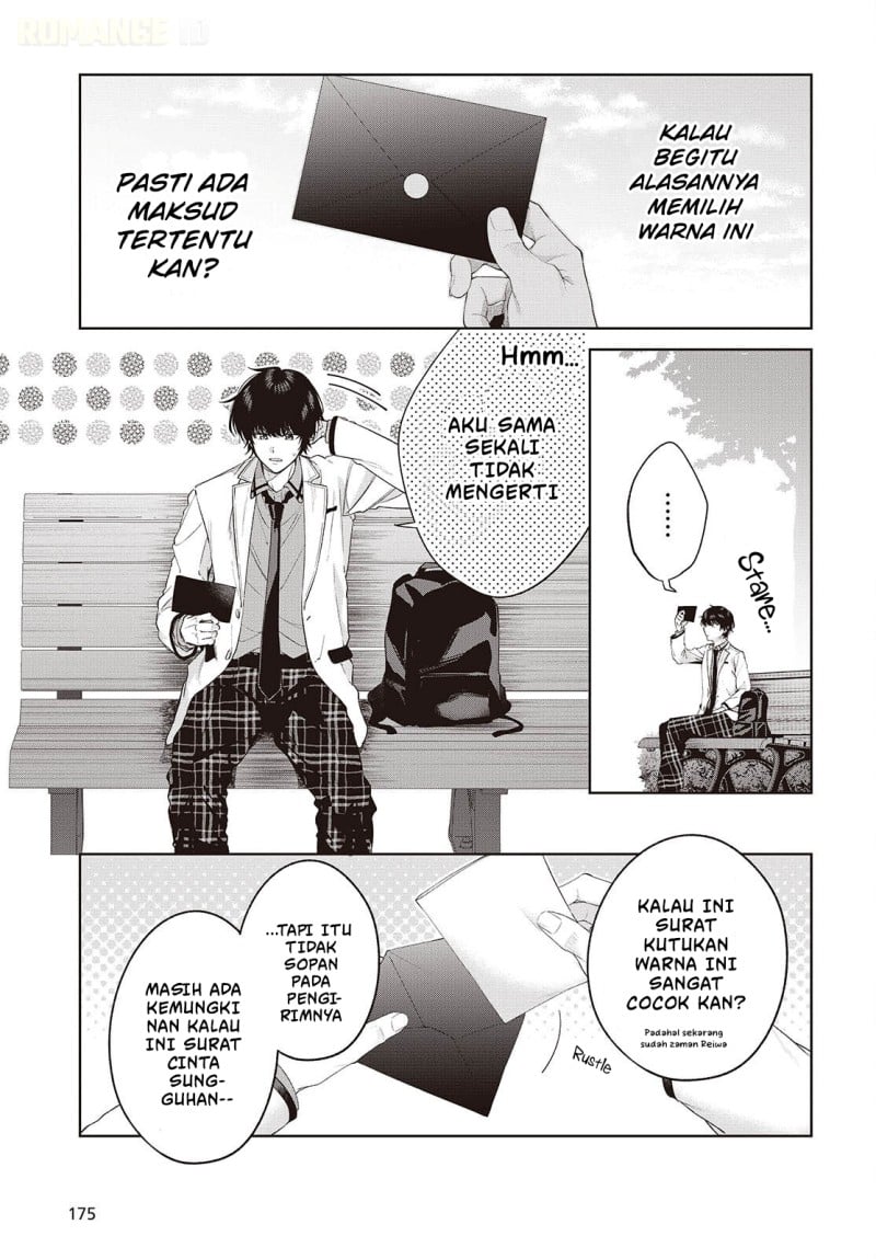 Shujinkou-sama no Imouto ni Aisarete Iru Kedo, Shikkari Yandere Chapter 1 - Page 37