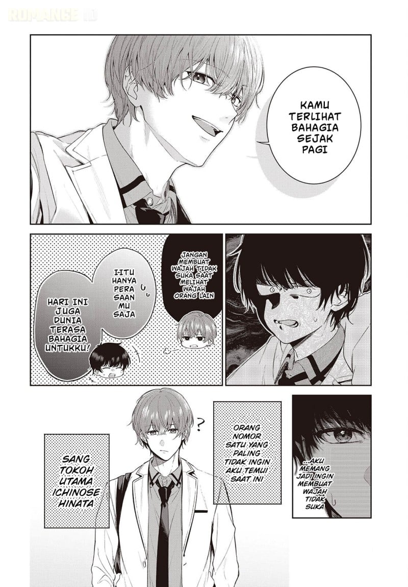Shujinkou-sama no Imouto ni Aisarete Iru Kedo, Shikkari Yandere Chapter 1 - Page 8