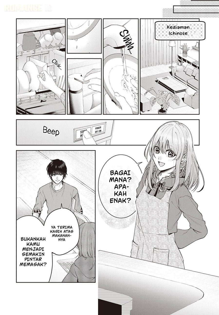 Shujinkou-sama no Imouto ni Aisarete Iru Kedo, Shikkari Yandere Chapter 2 - Page 19