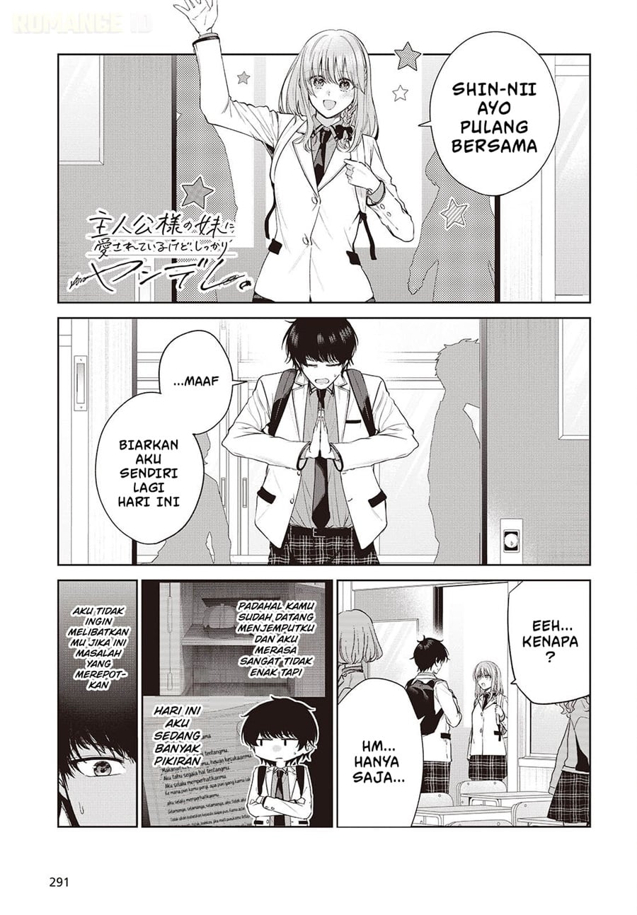 Shujinkou-sama no Imouto ni Aisarete Iru Kedo, Shikkari Yandere Chapter 2 - Page 2