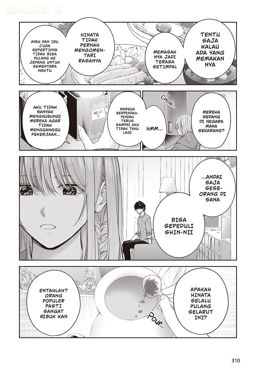 Shujinkou-sama no Imouto ni Aisarete Iru Kedo, Shikkari Yandere Chapter 2 - Page 21