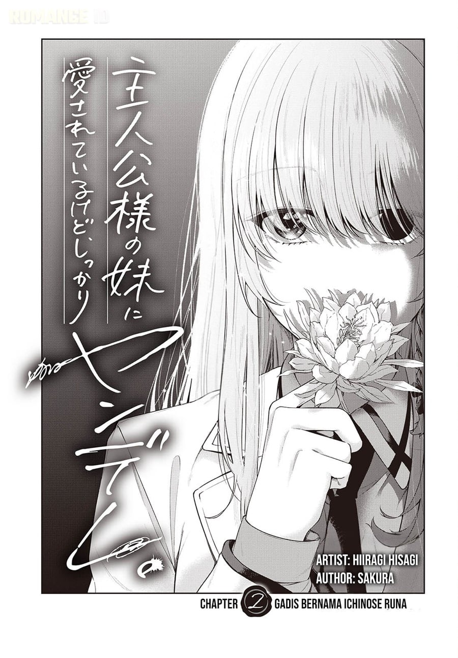 Shujinkou-sama no Imouto ni Aisarete Iru Kedo, Shikkari Yandere Chapter 2 - Page 4