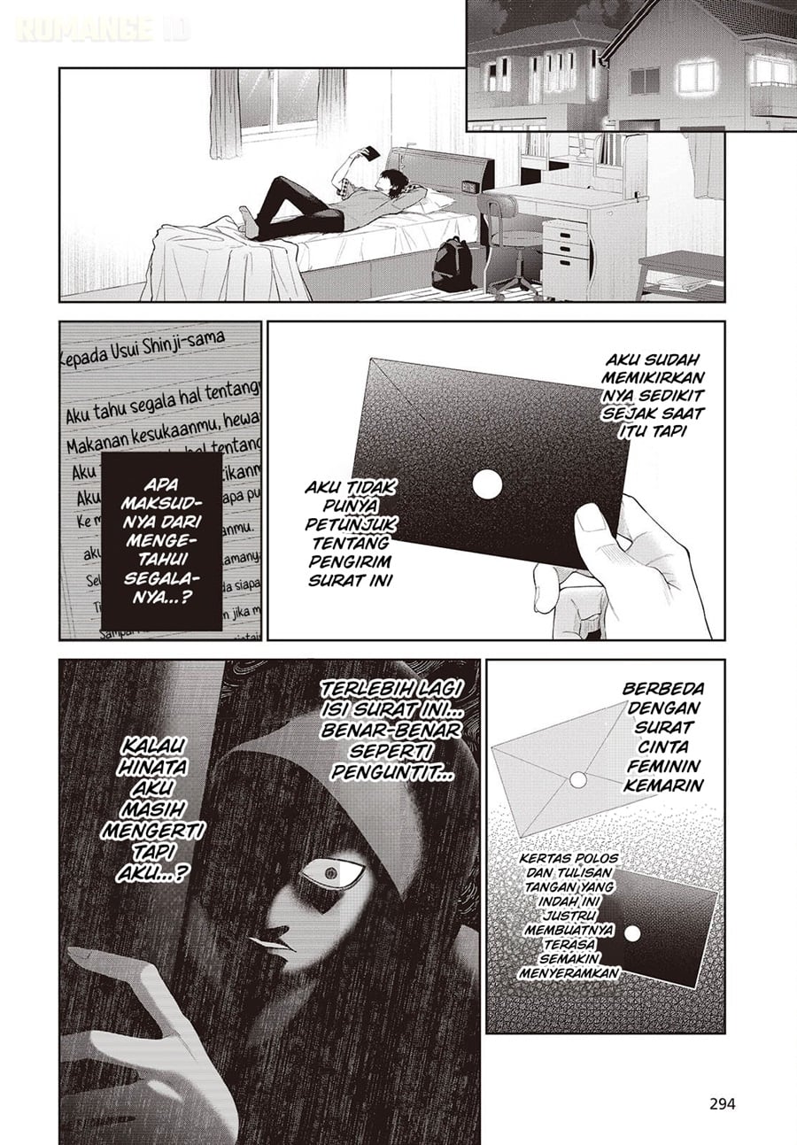 Shujinkou-sama no Imouto ni Aisarete Iru Kedo, Shikkari Yandere Chapter 2 - Page 5