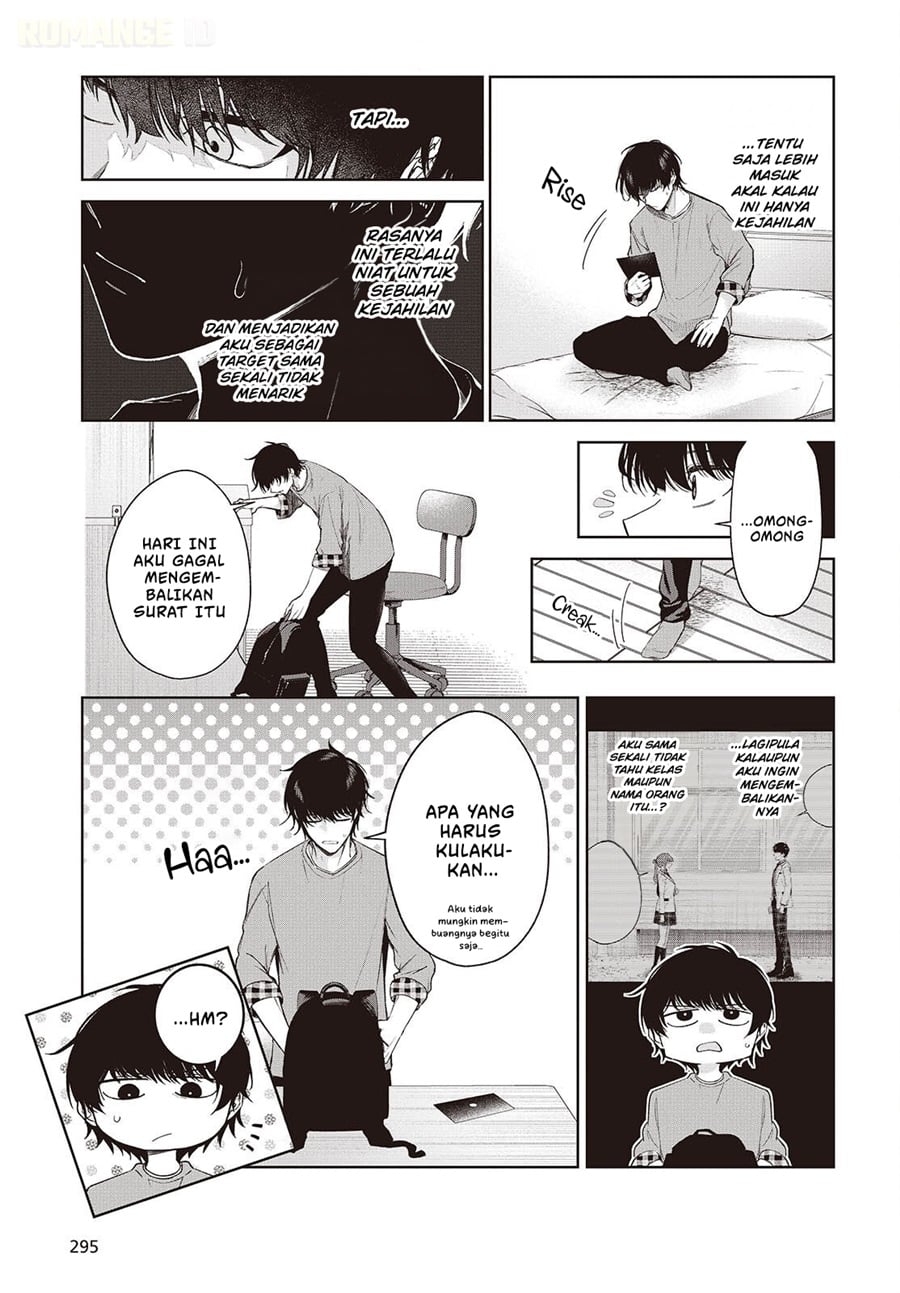 Shujinkou-sama no Imouto ni Aisarete Iru Kedo, Shikkari Yandere Chapter 2 - Page 6
