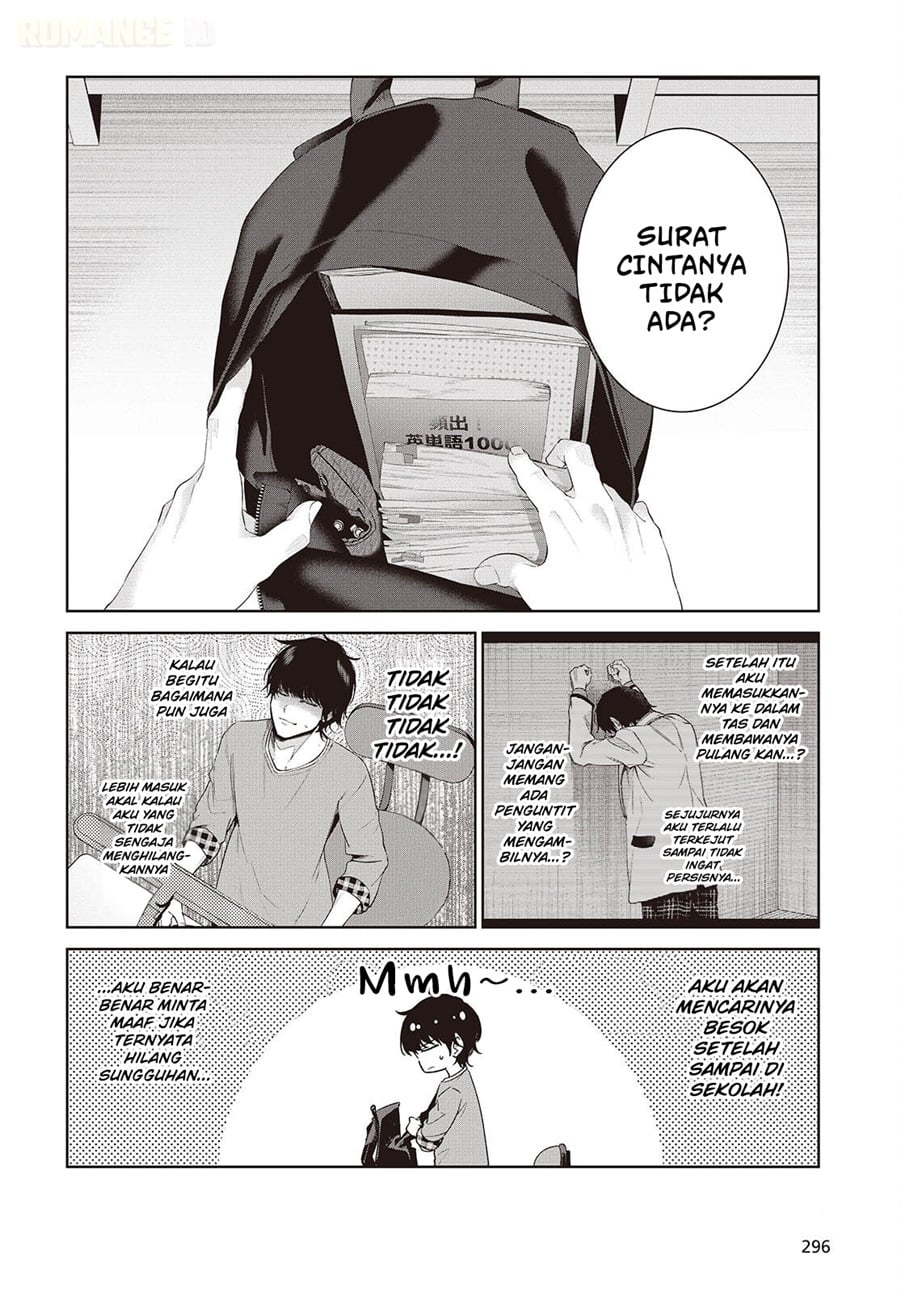 Shujinkou-sama no Imouto ni Aisarete Iru Kedo, Shikkari Yandere Chapter 2 - Page 7