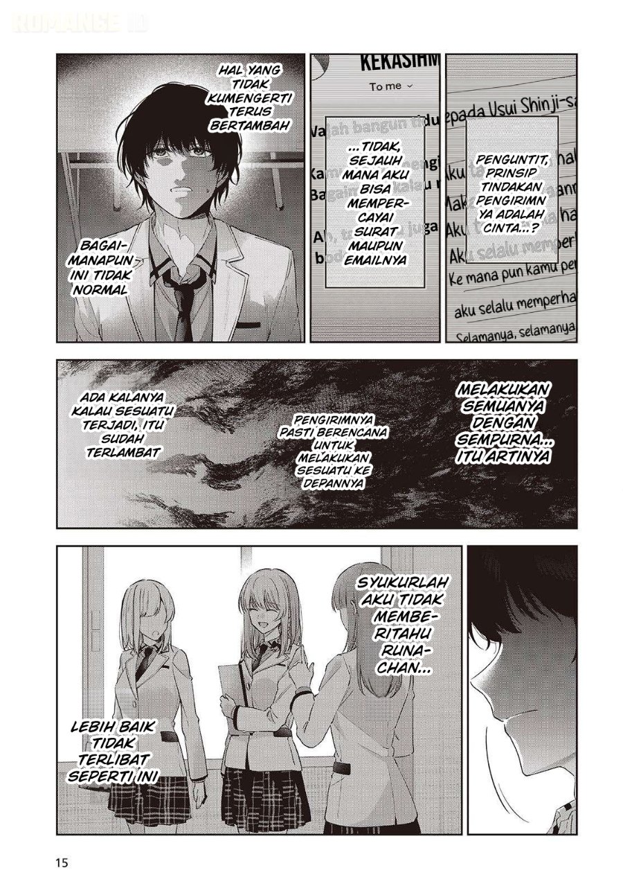 Shujinkou-sama no Imouto ni Aisarete Iru Kedo, Shikkari Yandere Chapter 3 - Page 32