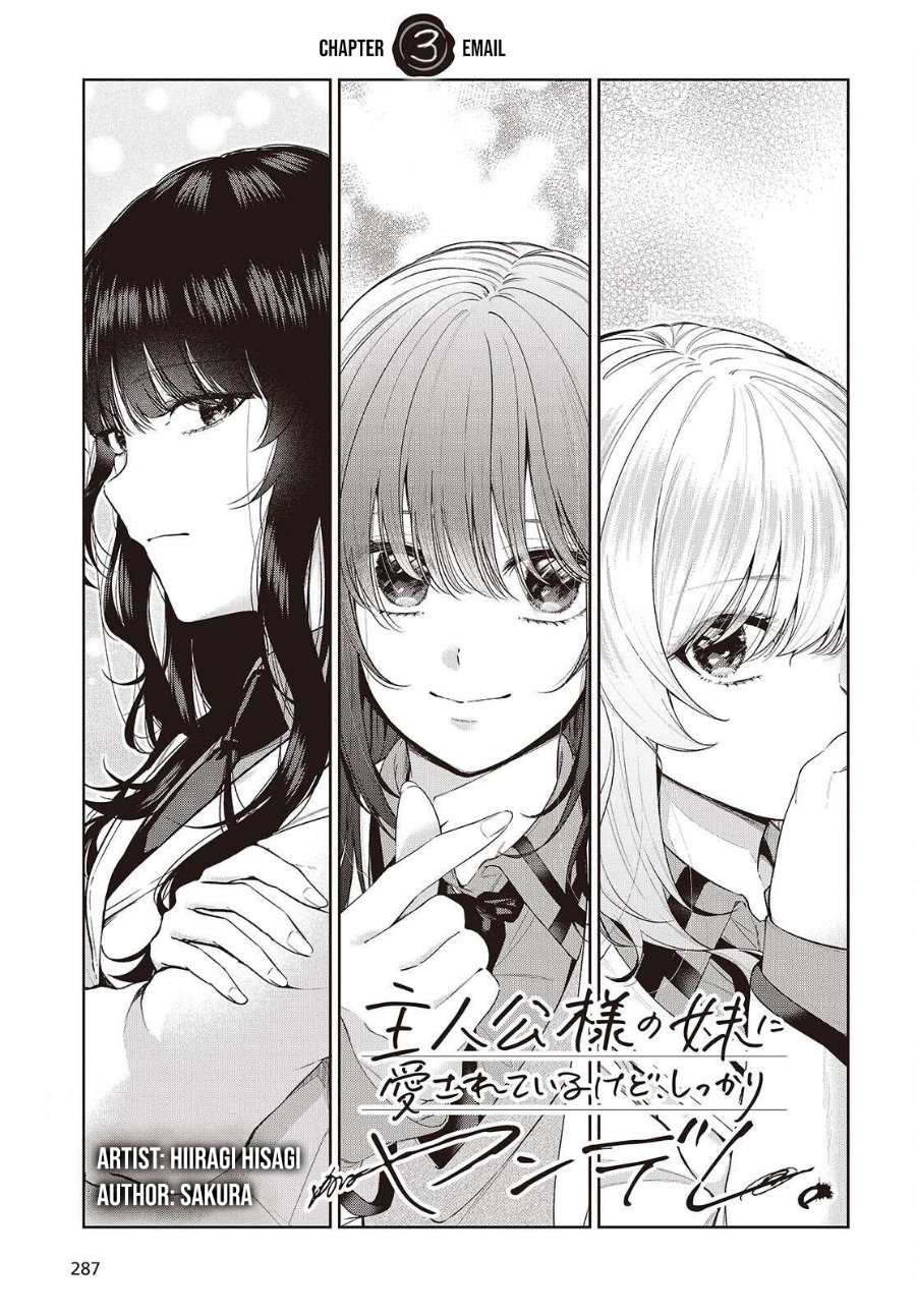 Shujinkou-sama no Imouto ni Aisarete Iru Kedo, Shikkari Yandere Chapter 3 - Page 4