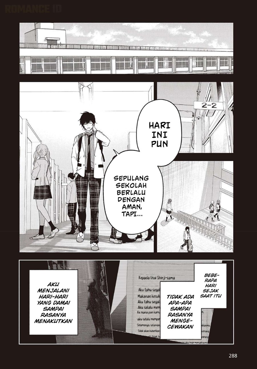 Shujinkou-sama no Imouto ni Aisarete Iru Kedo, Shikkari Yandere Chapter 3 - Page 5