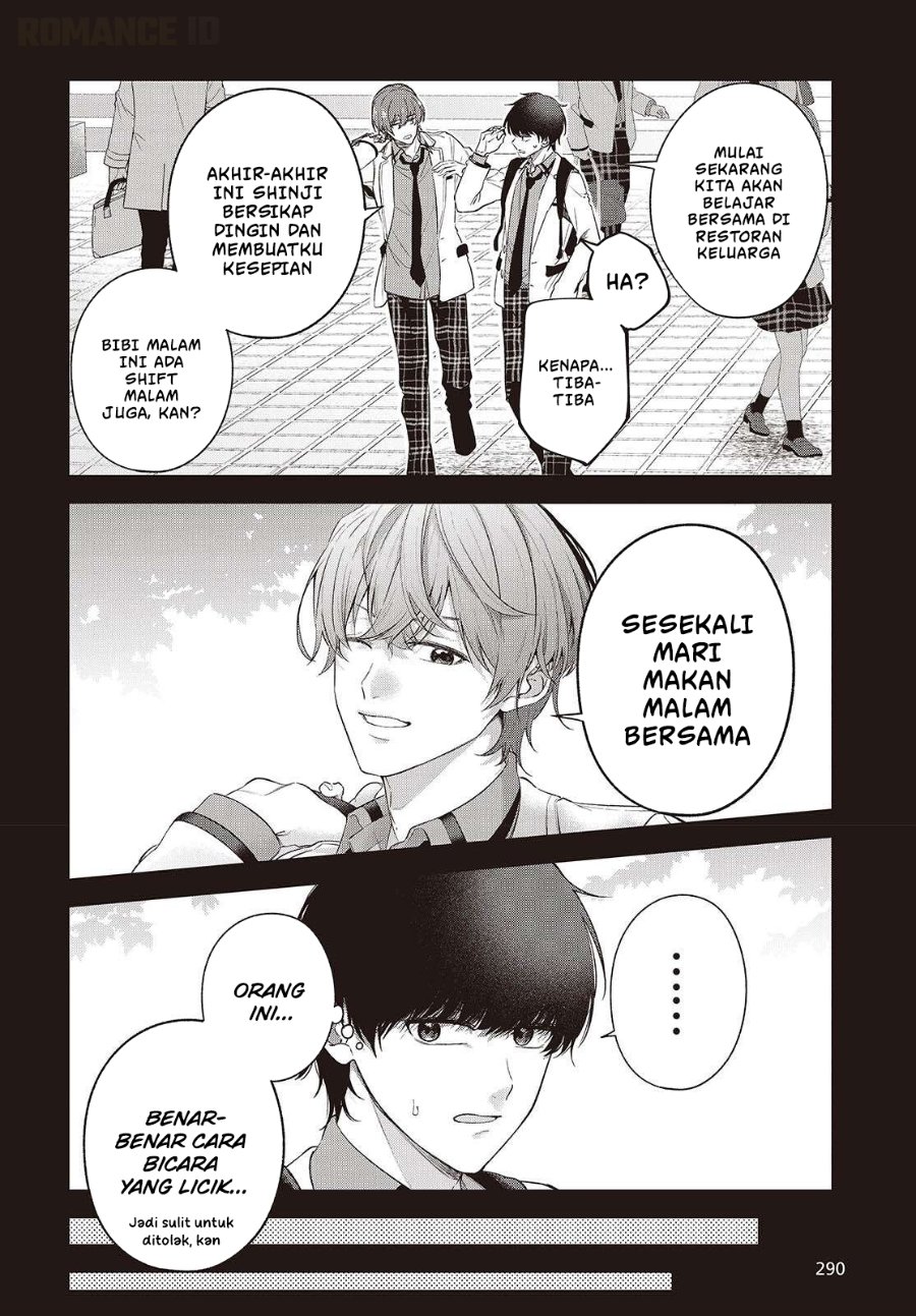 Shujinkou-sama no Imouto ni Aisarete Iru Kedo, Shikkari Yandere Chapter 3 - Page 7