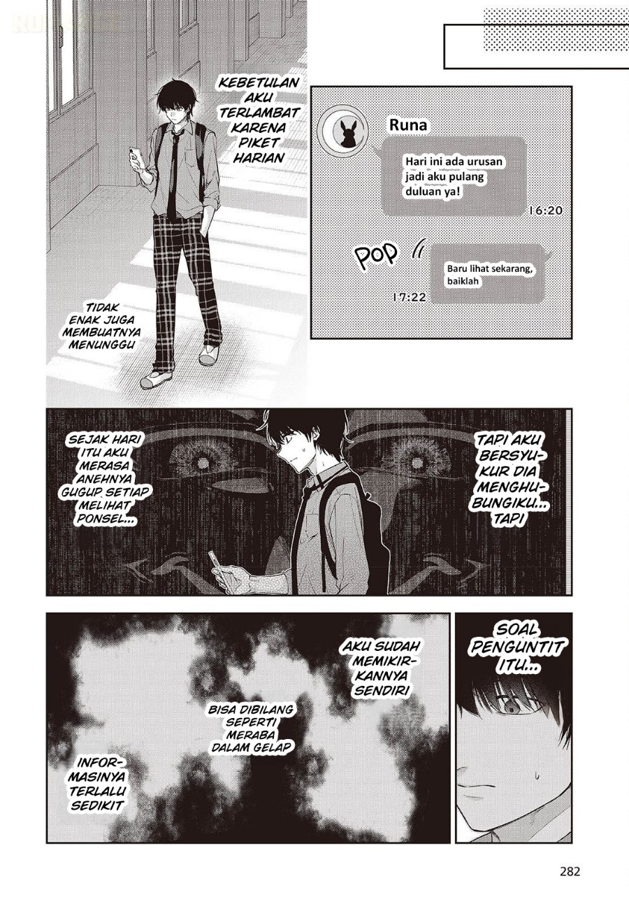 Shujinkou-sama no Imouto ni Aisarete Iru Kedo, Shikkari Yandere Chapter 4 - Page 13