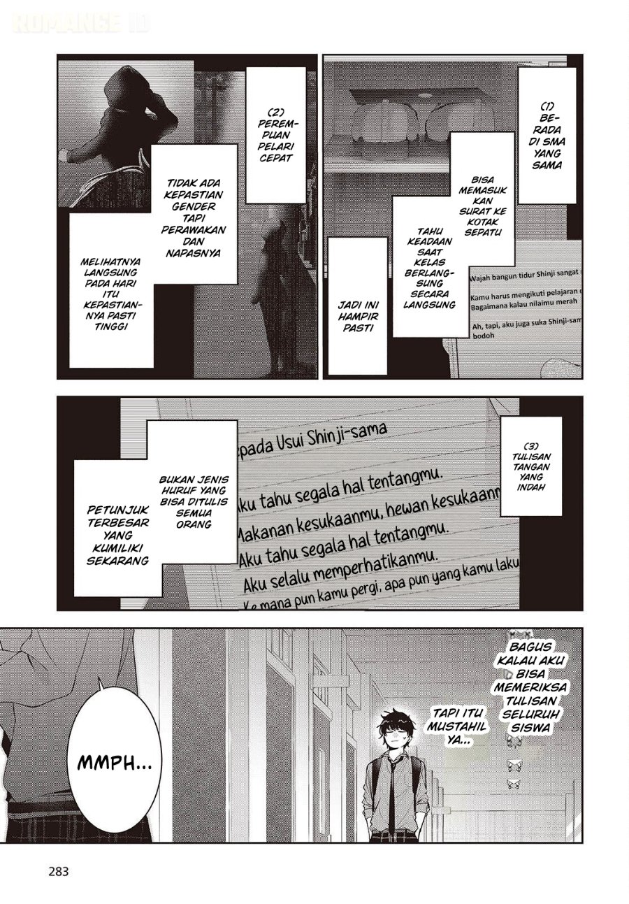 Shujinkou-sama no Imouto ni Aisarete Iru Kedo, Shikkari Yandere Chapter 4 - Page 14