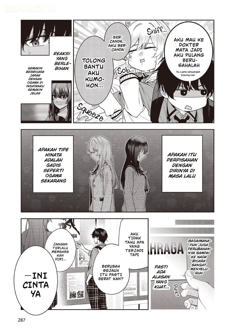 Shujinkou-sama no Imouto ni Aisarete Iru Kedo, Shikkari Yandere Chapter 4 - Page 18
