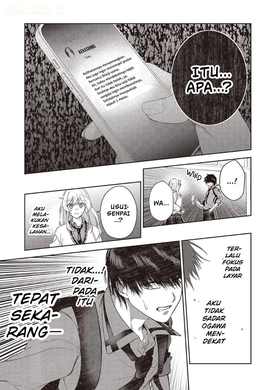 Shujinkou-sama no Imouto ni Aisarete Iru Kedo, Shikkari Yandere Chapter 4 - Page 22