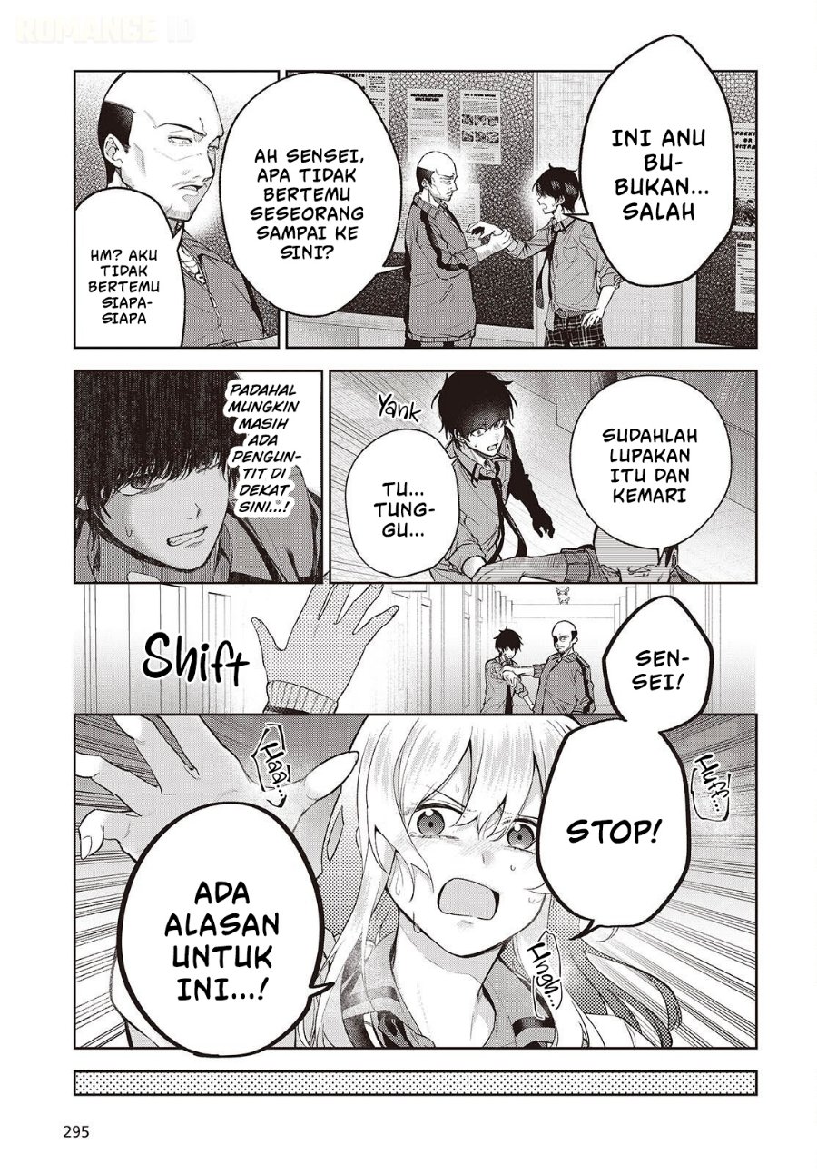 Shujinkou-sama no Imouto ni Aisarete Iru Kedo, Shikkari Yandere Chapter 4 - Page 26