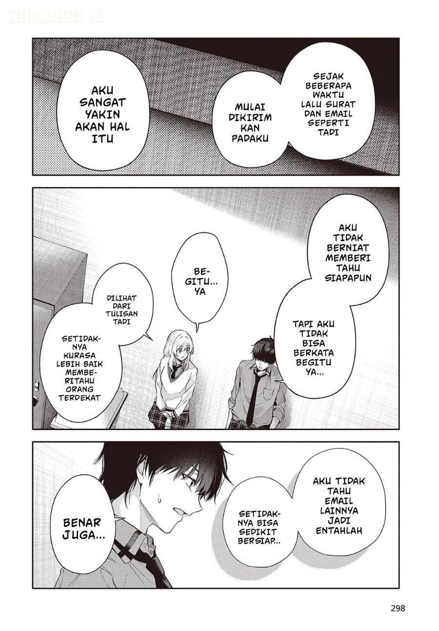 Shujinkou-sama no Imouto ni Aisarete Iru Kedo, Shikkari Yandere Chapter 4 - Page 29