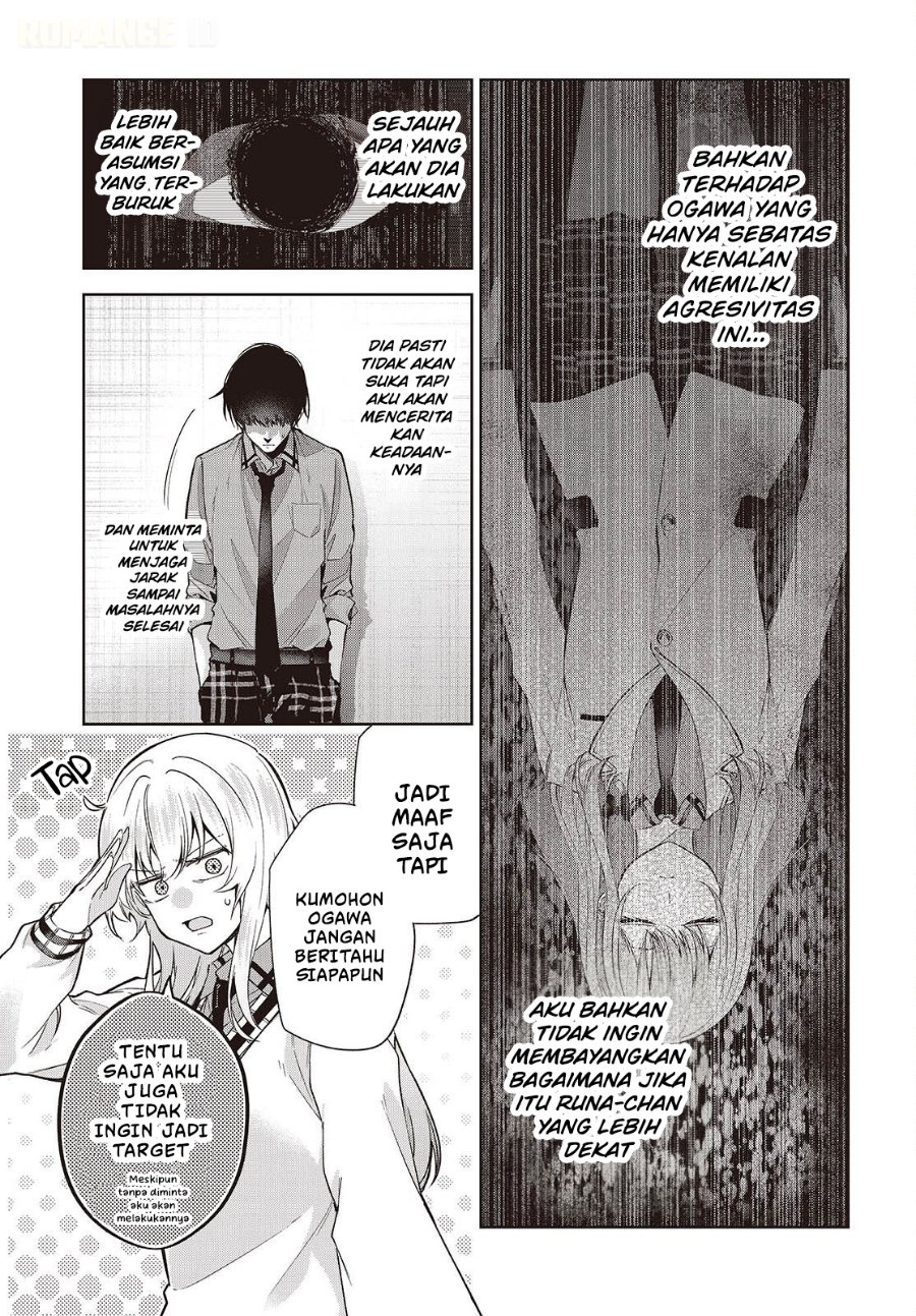 Shujinkou-sama no Imouto ni Aisarete Iru Kedo, Shikkari Yandere Chapter 4 - Page 30