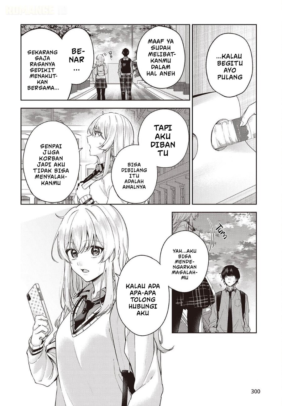 Shujinkou-sama no Imouto ni Aisarete Iru Kedo, Shikkari Yandere Chapter 4 - Page 31