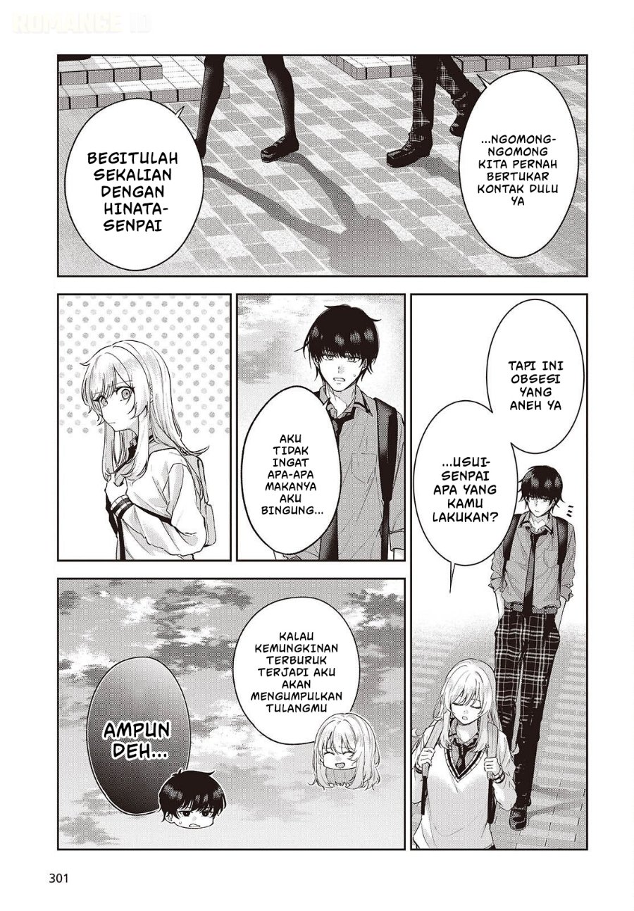 Shujinkou-sama no Imouto ni Aisarete Iru Kedo, Shikkari Yandere Chapter 4 - Page 32