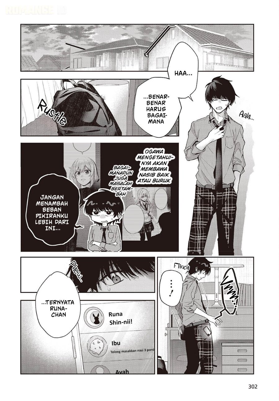 Shujinkou-sama no Imouto ni Aisarete Iru Kedo, Shikkari Yandere Chapter 4 - Page 33